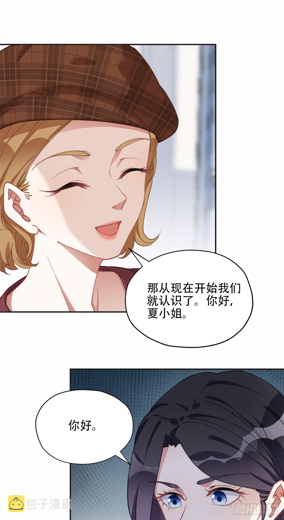 73 星河被绑架了！3