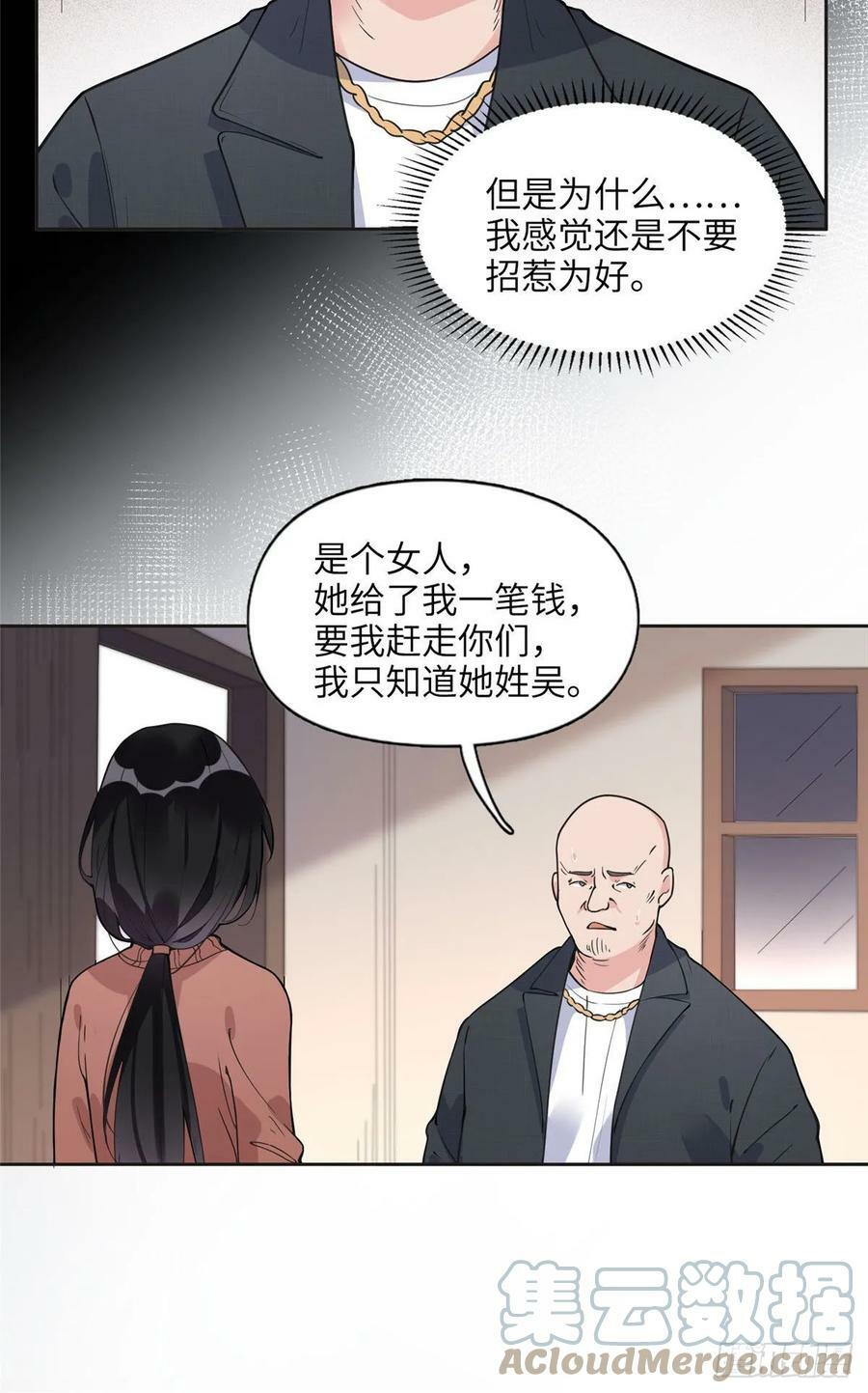 7 网吧18