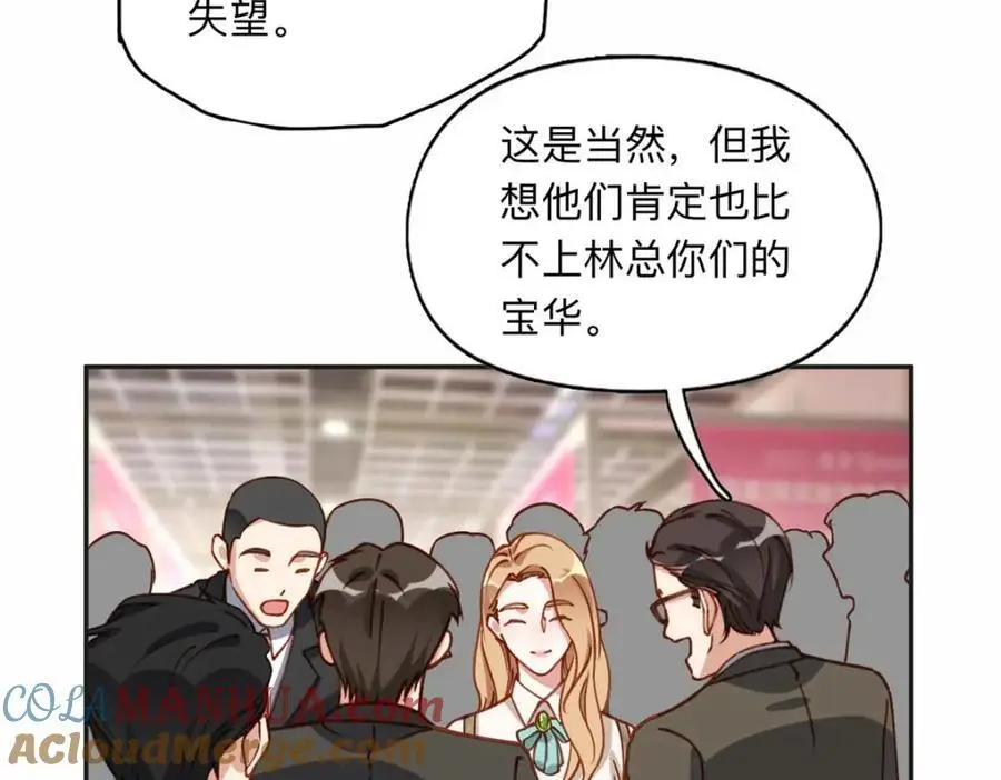 121 席氏要归我们了81