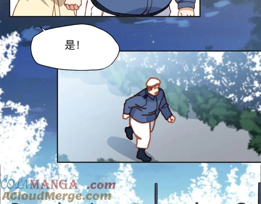 143 夏星河你还不出来？3