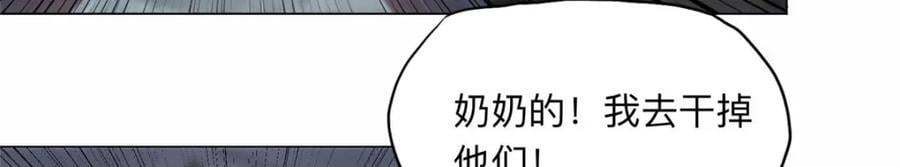 107 就算失败也要一起！40