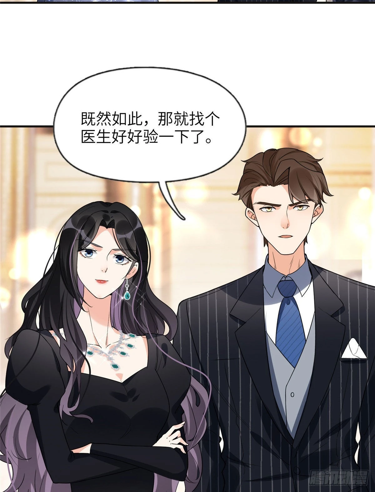 22 打脸无双12
