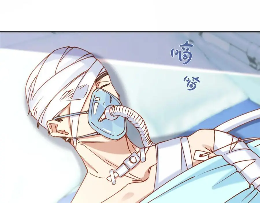 118 夏星河出车祸35