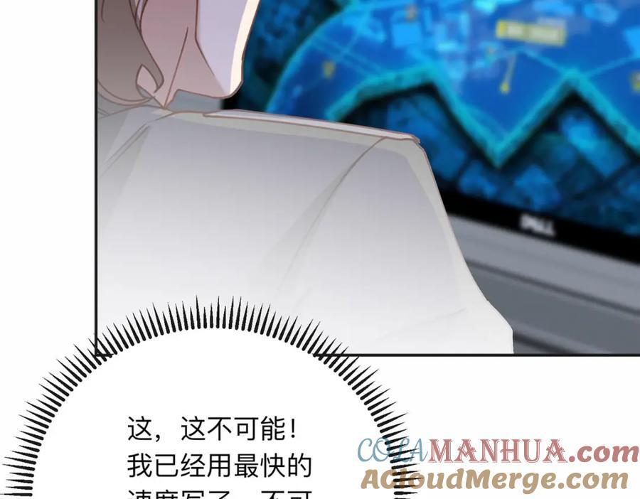 113 和夏星河比试78