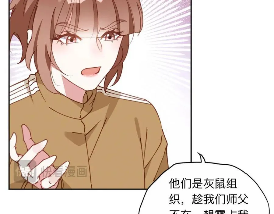 137 把这个女人留下27