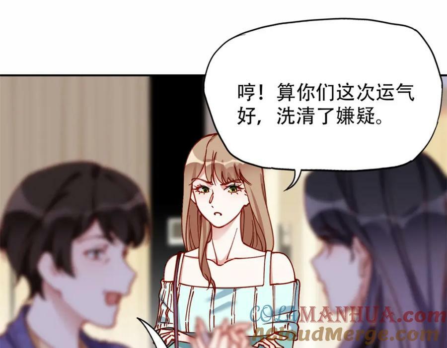 105 我要席家全部的财产!30