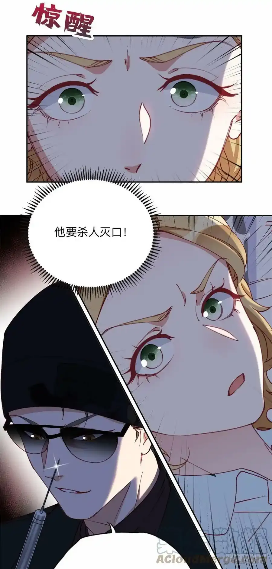 98 夏星河回归倒计时！18