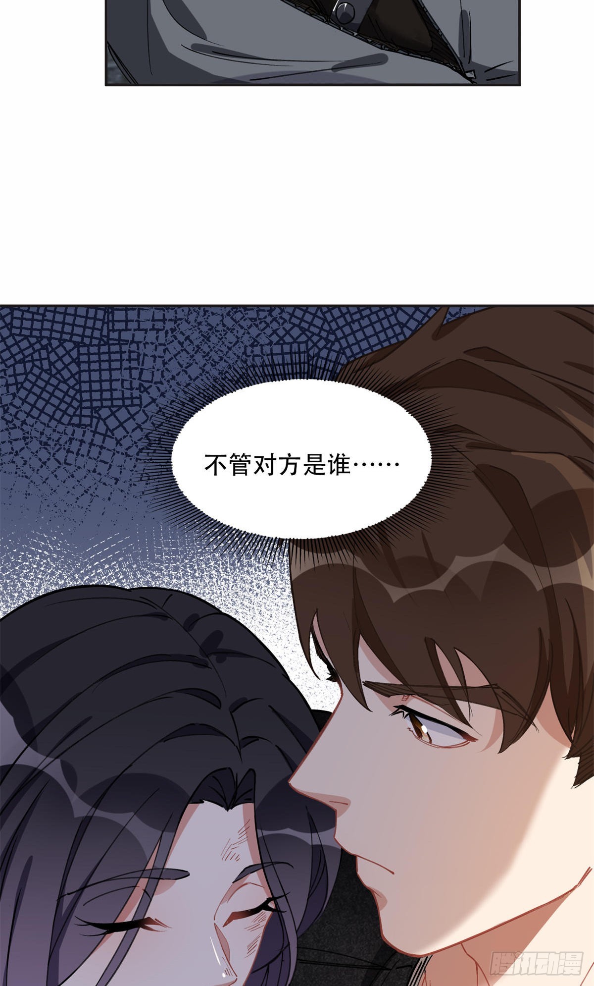 75 走，去复仇！13