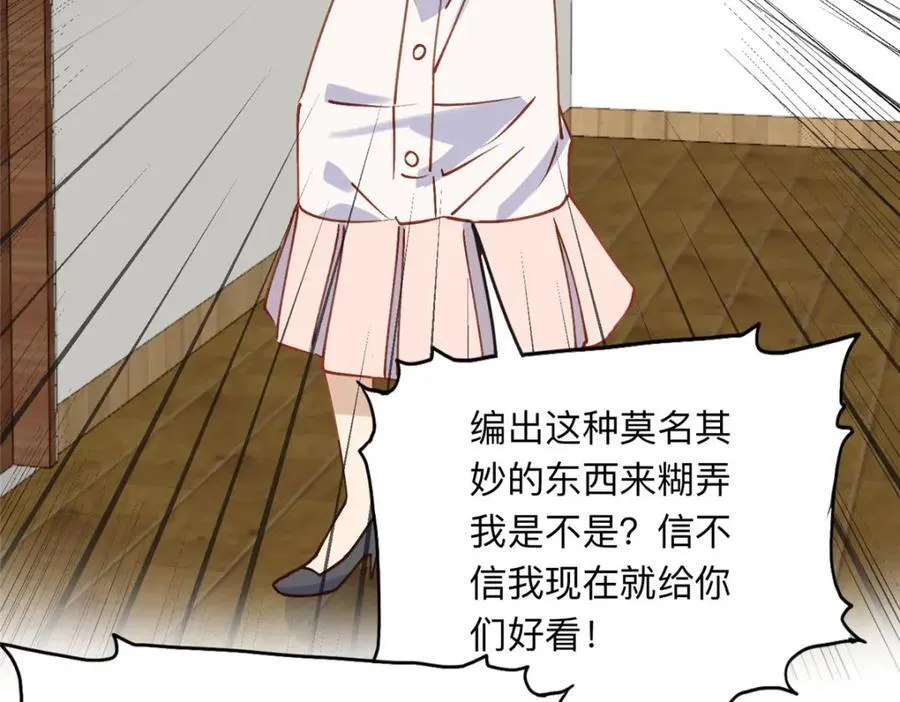 132 举办最盛大的婚礼74