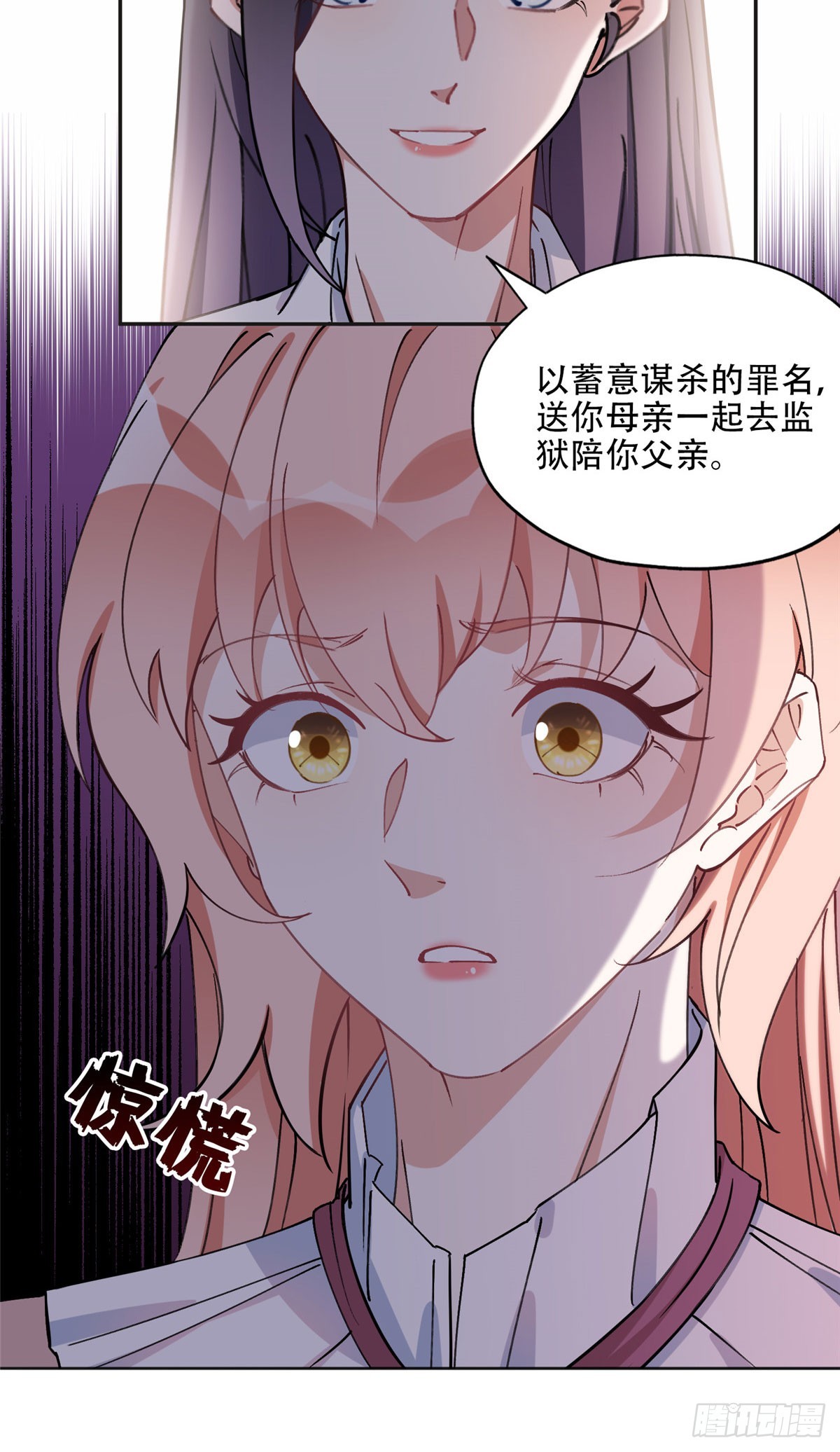 78 第三份礼物12