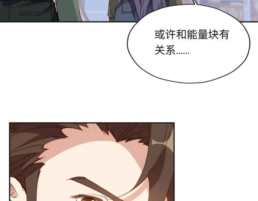 148 林家的阴谋已经暴露20
