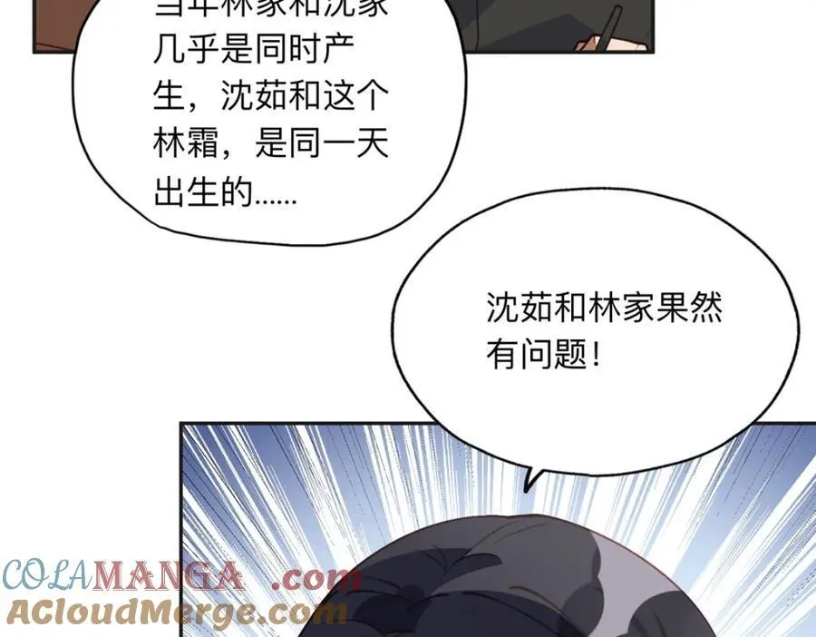 134 不祥之人27