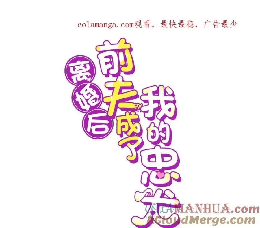 124 手术开始了0