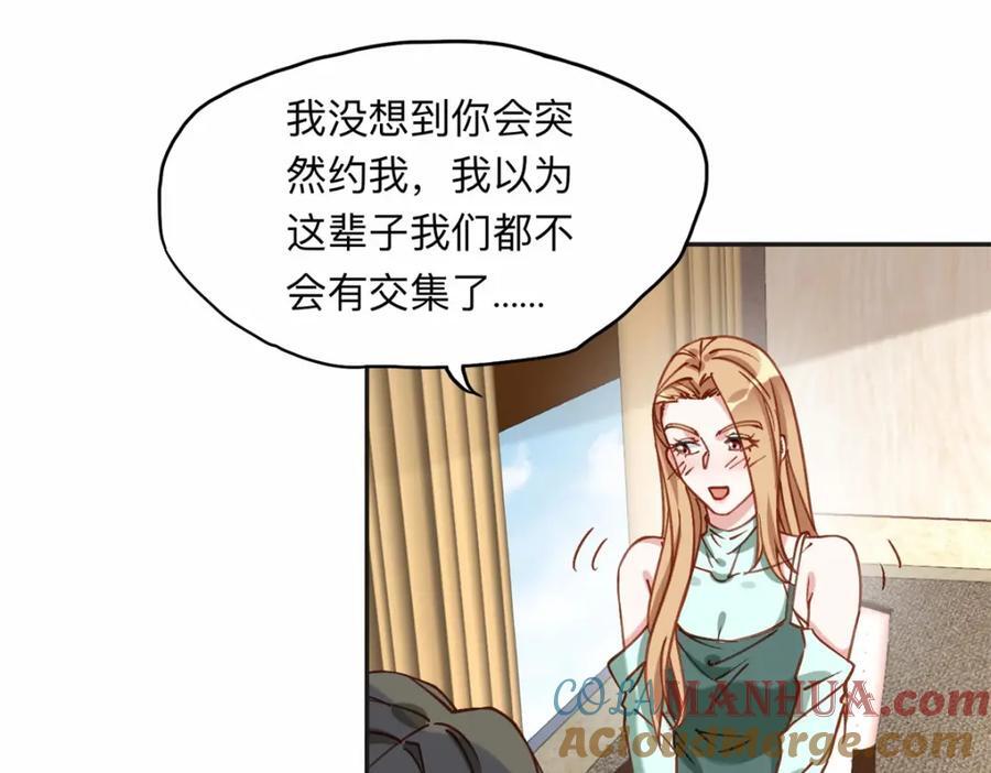110 把夏星河扫地出门18