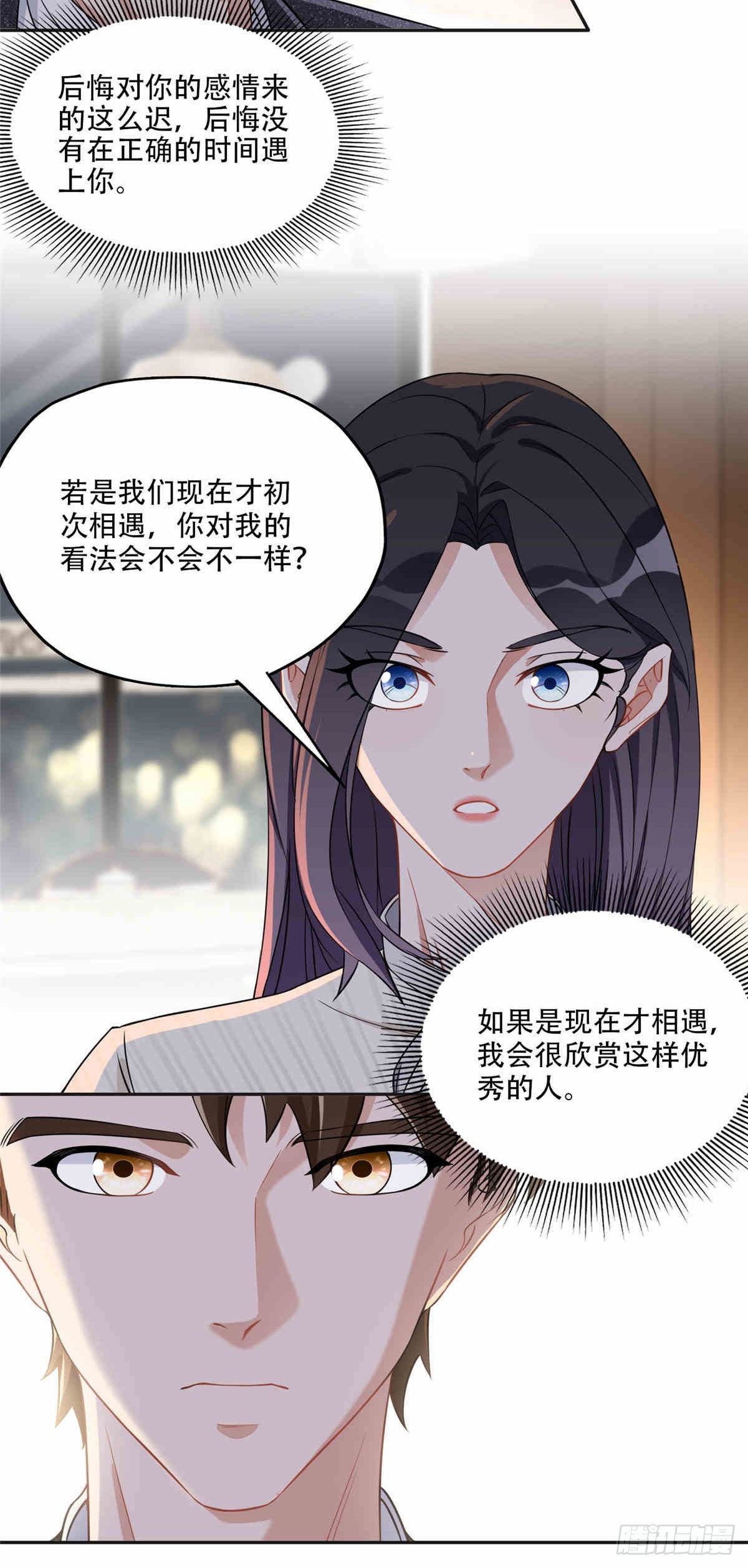 64 席牧白的后悔20