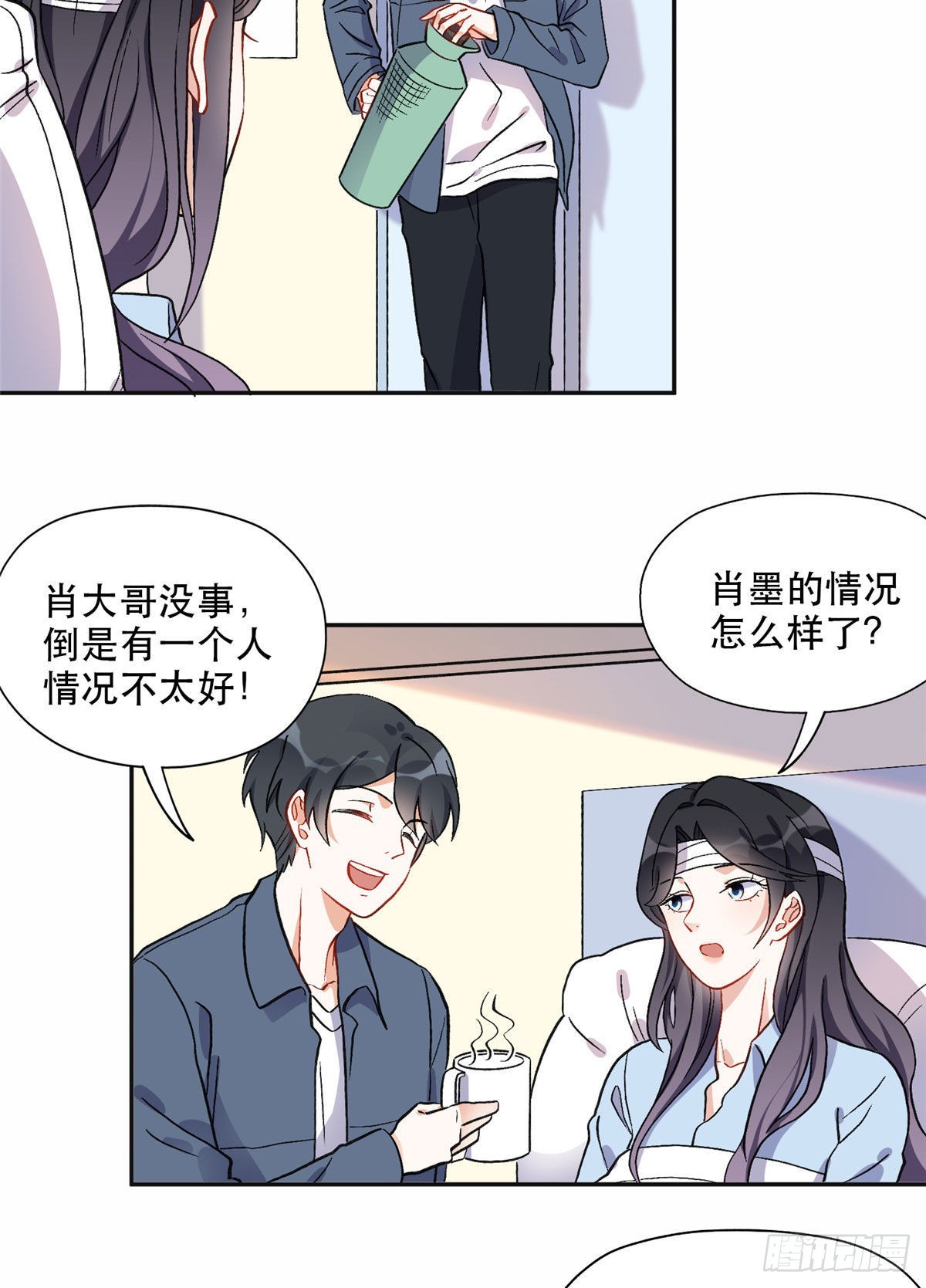 41 去找夏无双21