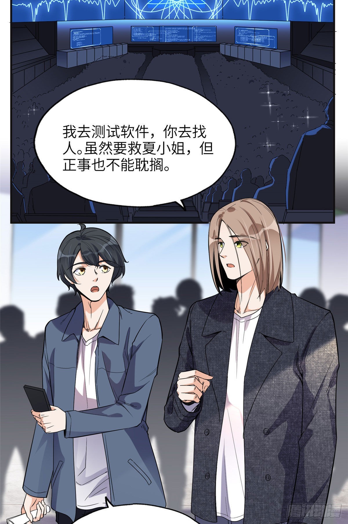 26 仇人相见19