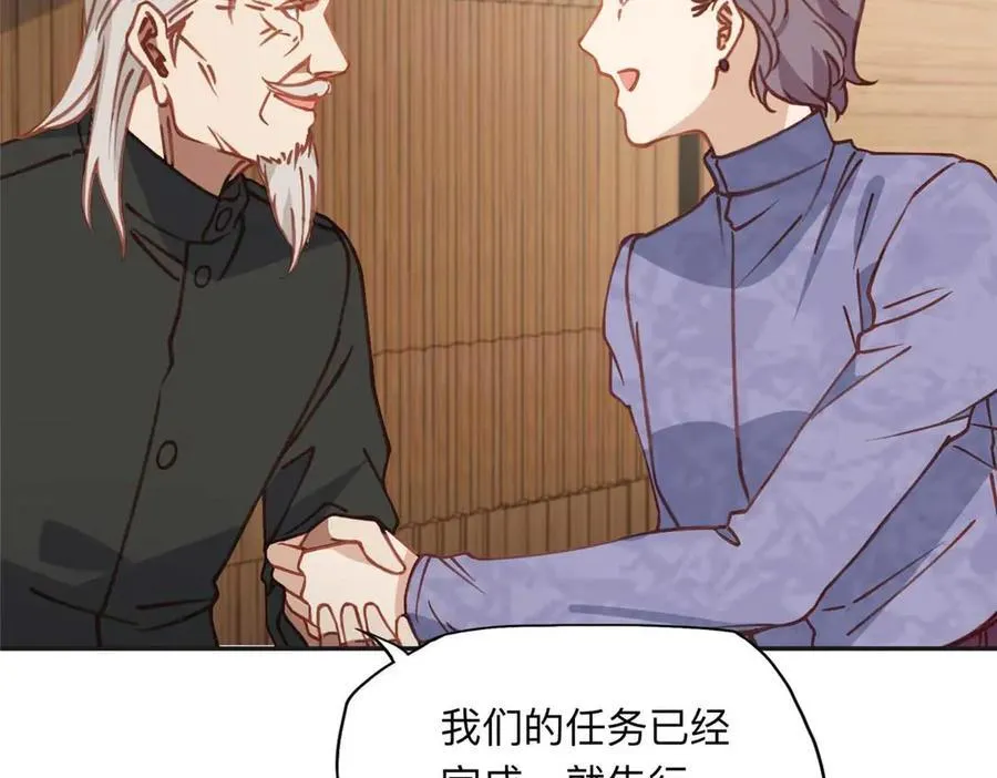 150 林家落败66