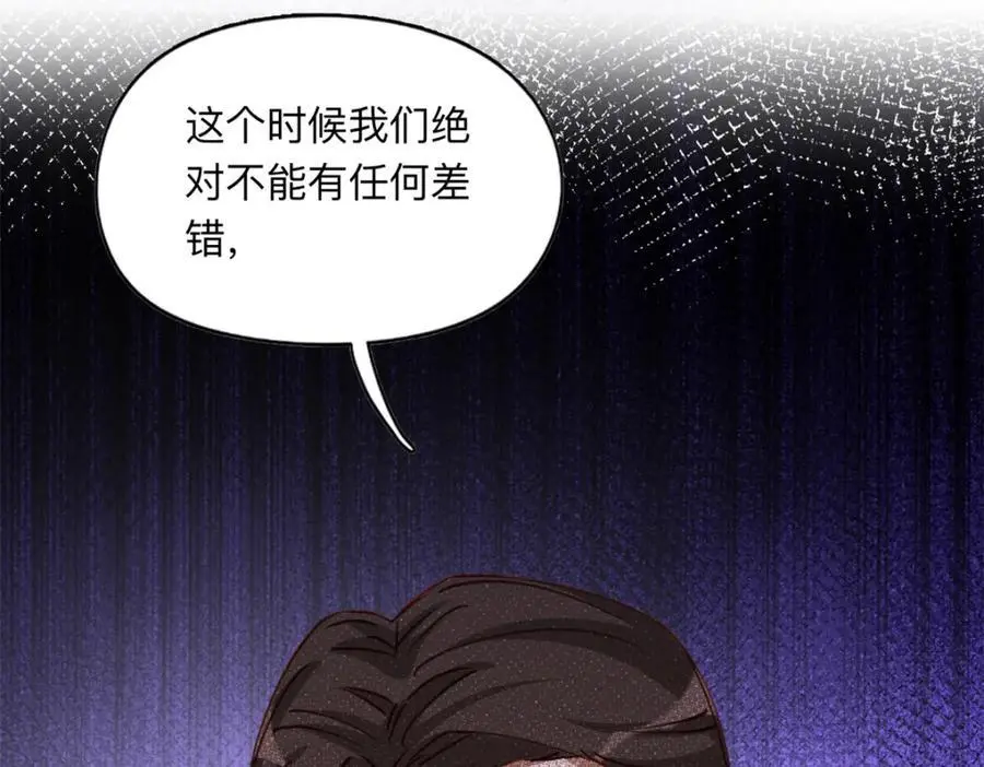 127 夏星河失踪25