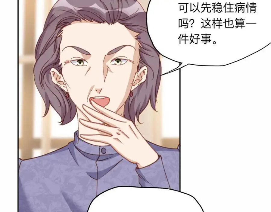 124 手术开始了71