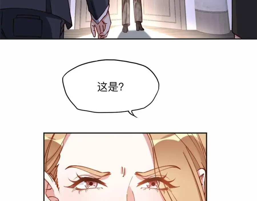 122 夏星河，你别放肆!22