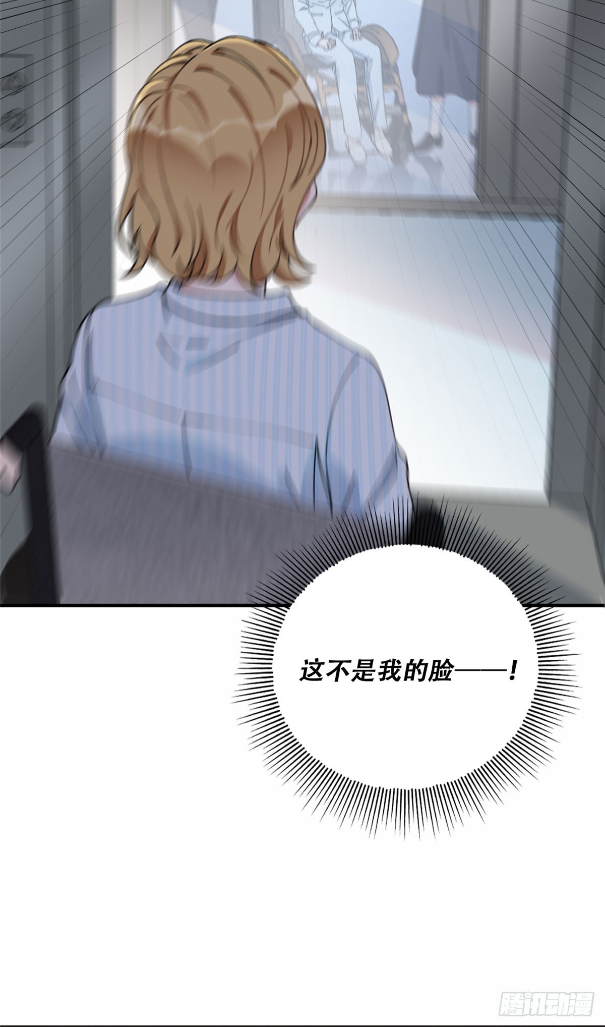 79 第四份礼物36