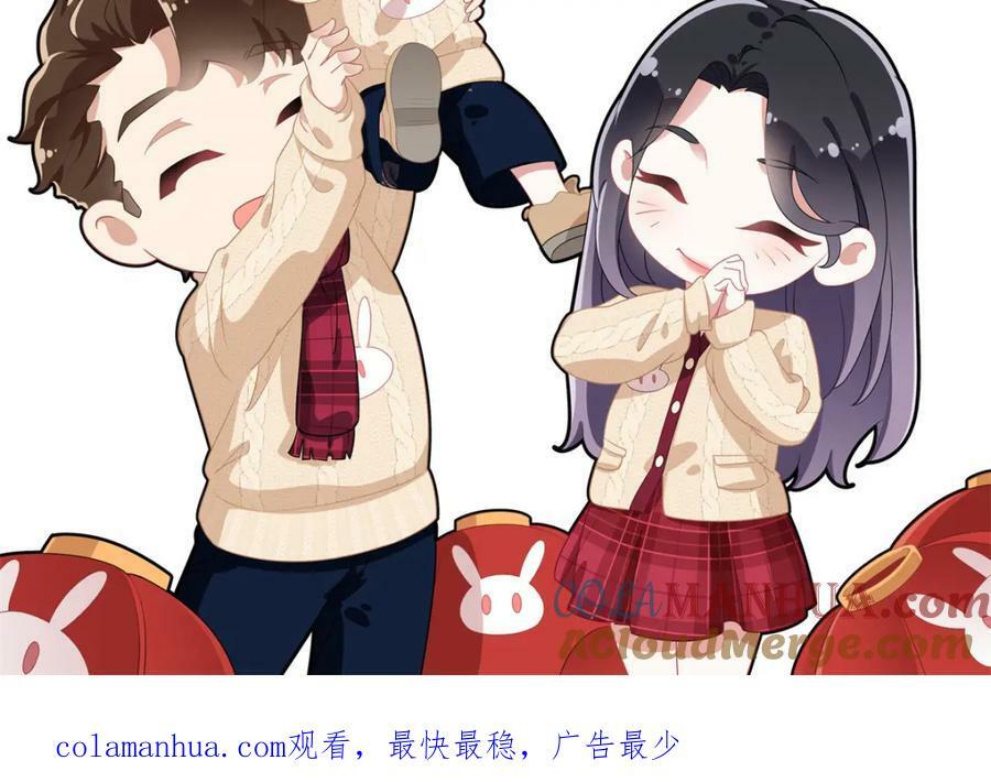 101 我一定能征服你！78