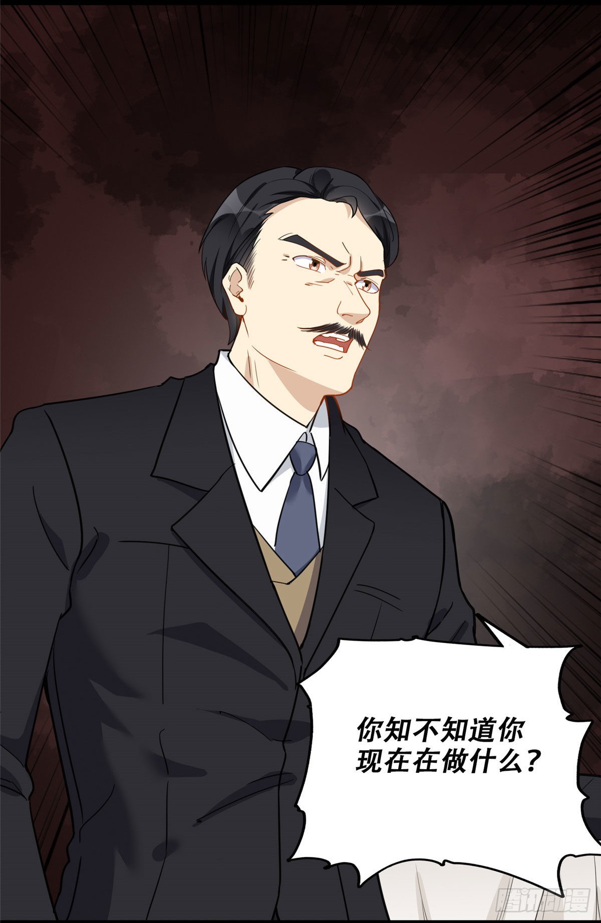 49 打脸楚天心20