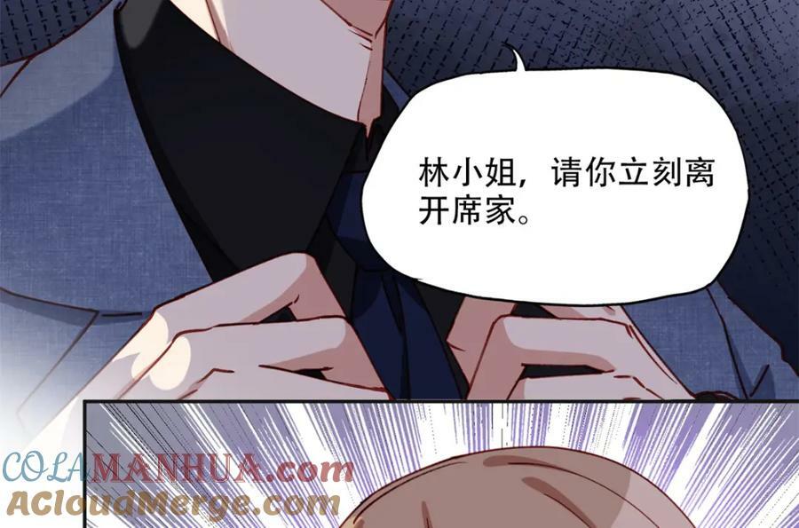 103 抓捕席牧白3