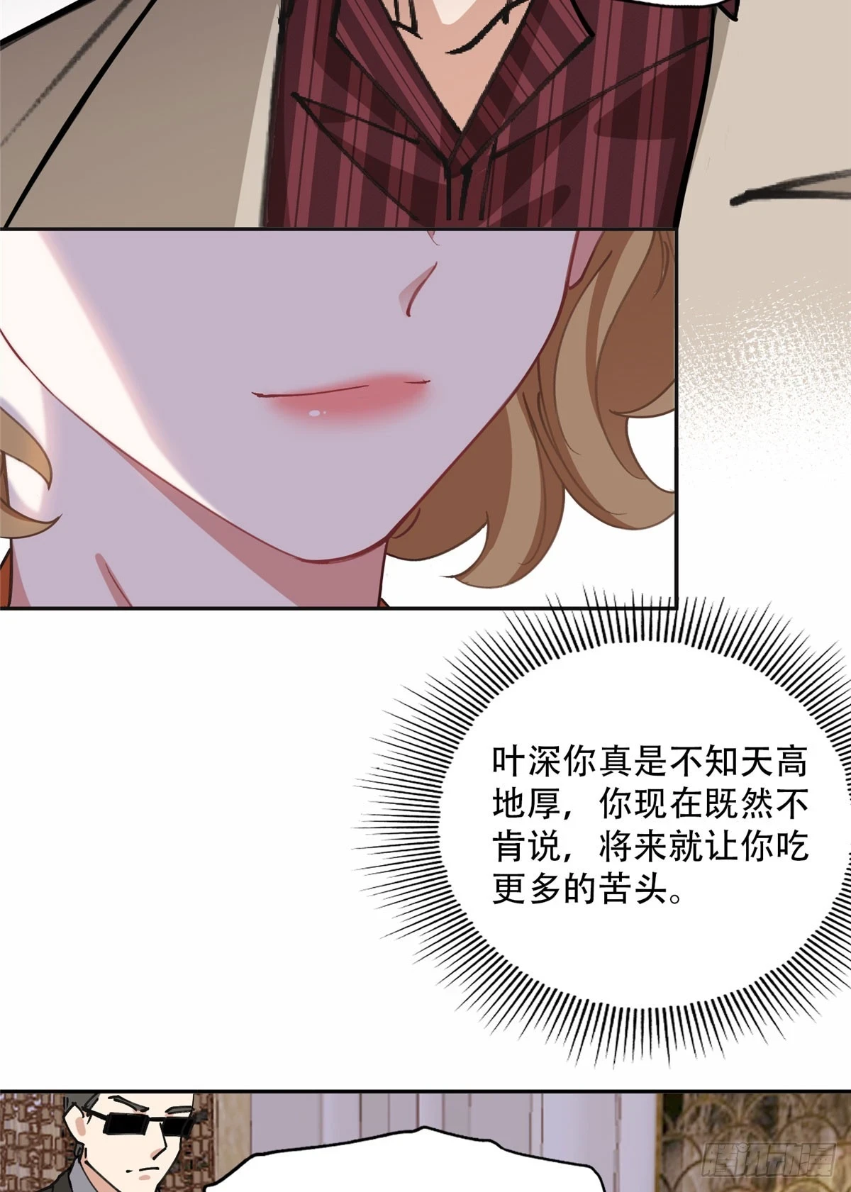 91 离了！21