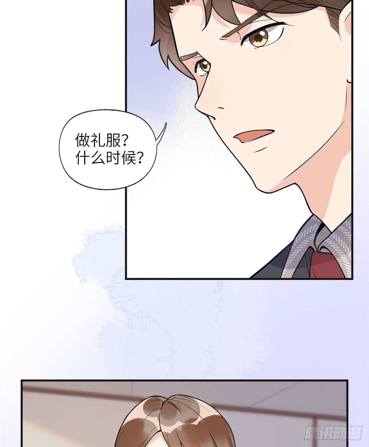 8 001是谁？39
