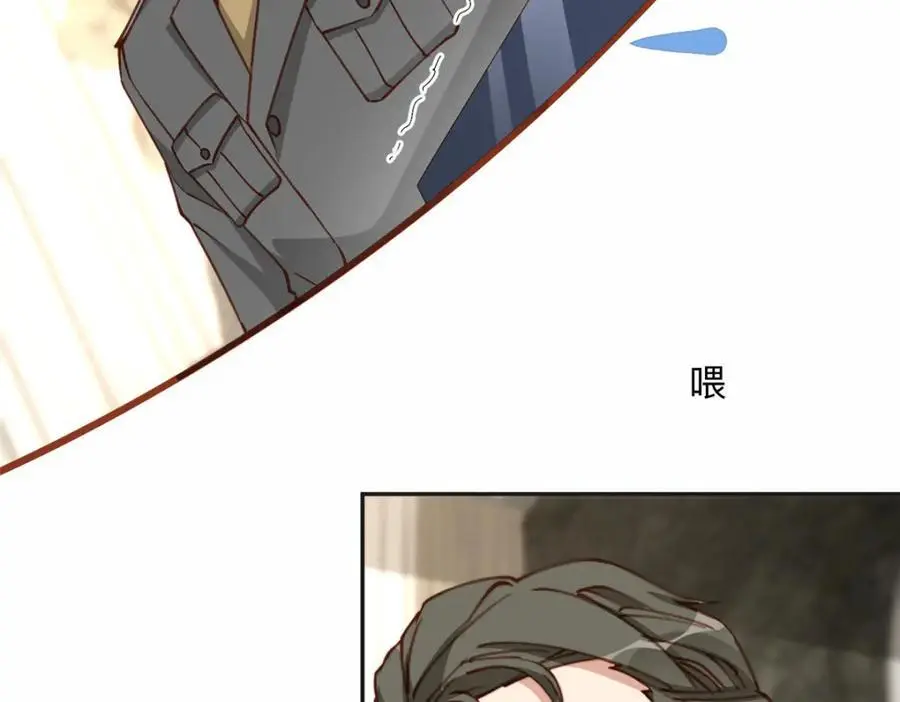 116 你没得选3