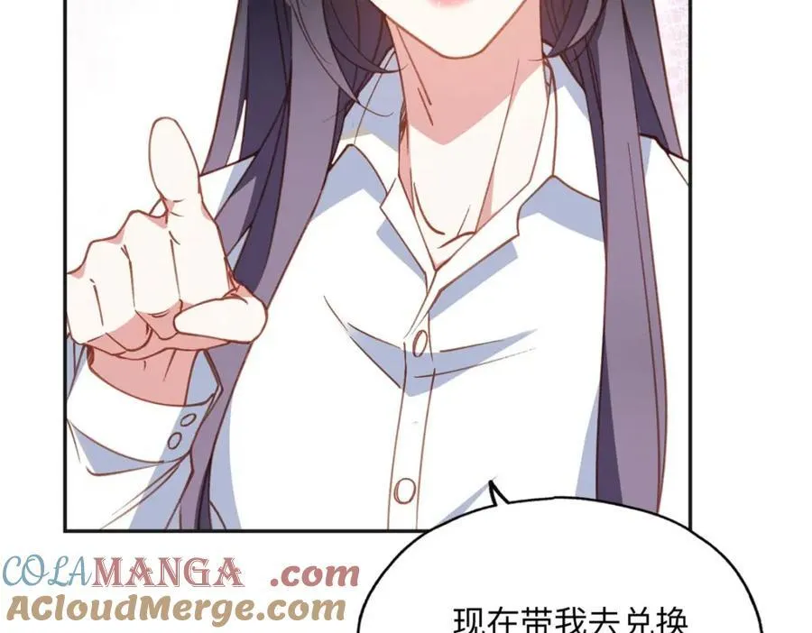 138 地下钱庄54