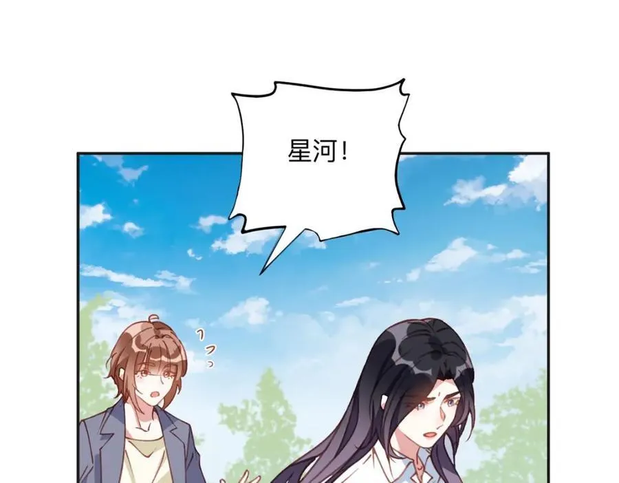 136 寻找席牧白64