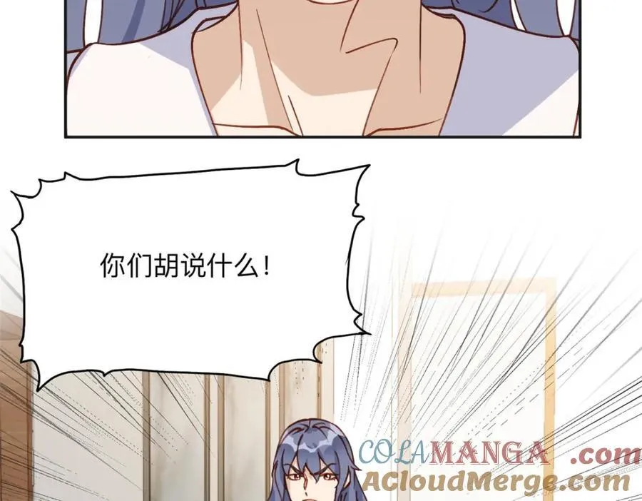 132 举办最盛大的婚礼72