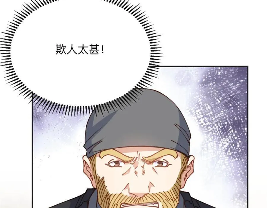 137 把这个女人留下86