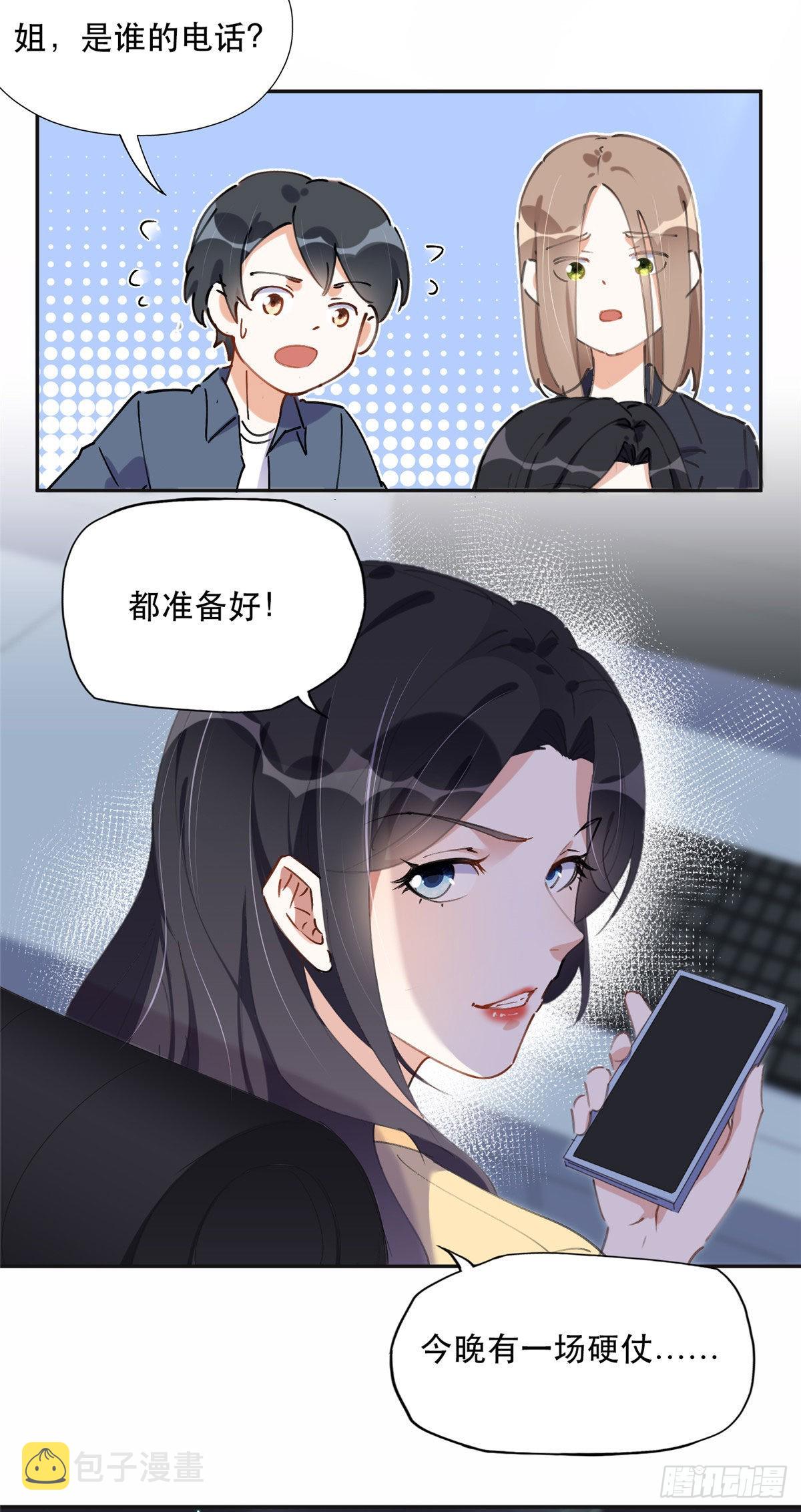 35 星河出招5