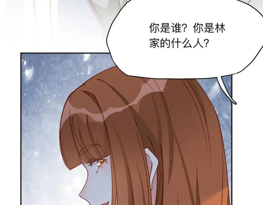 133 订婚宴80