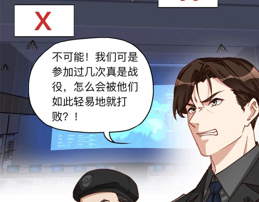 107 就算失败也要一起！35