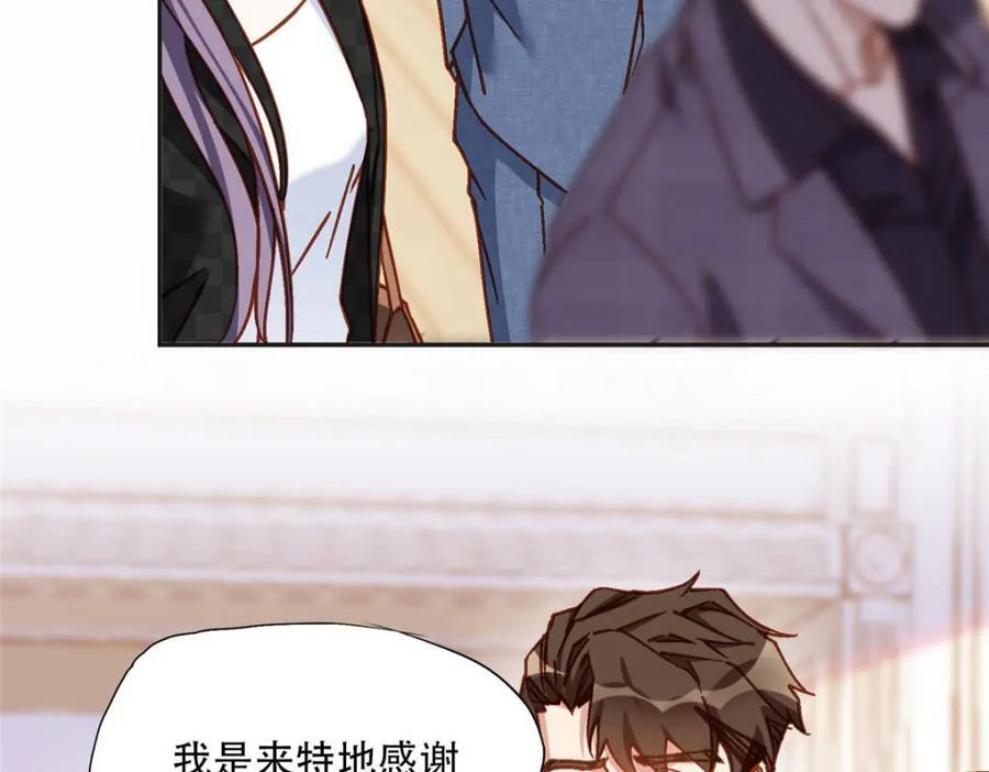 106 主谋是谁？29