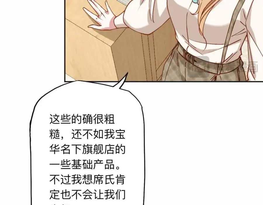 121 席氏要归我们了80