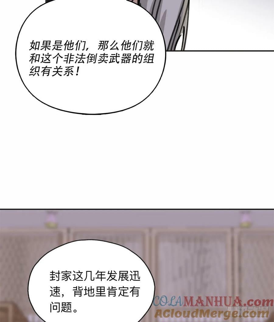 99 夏星河回来了！8