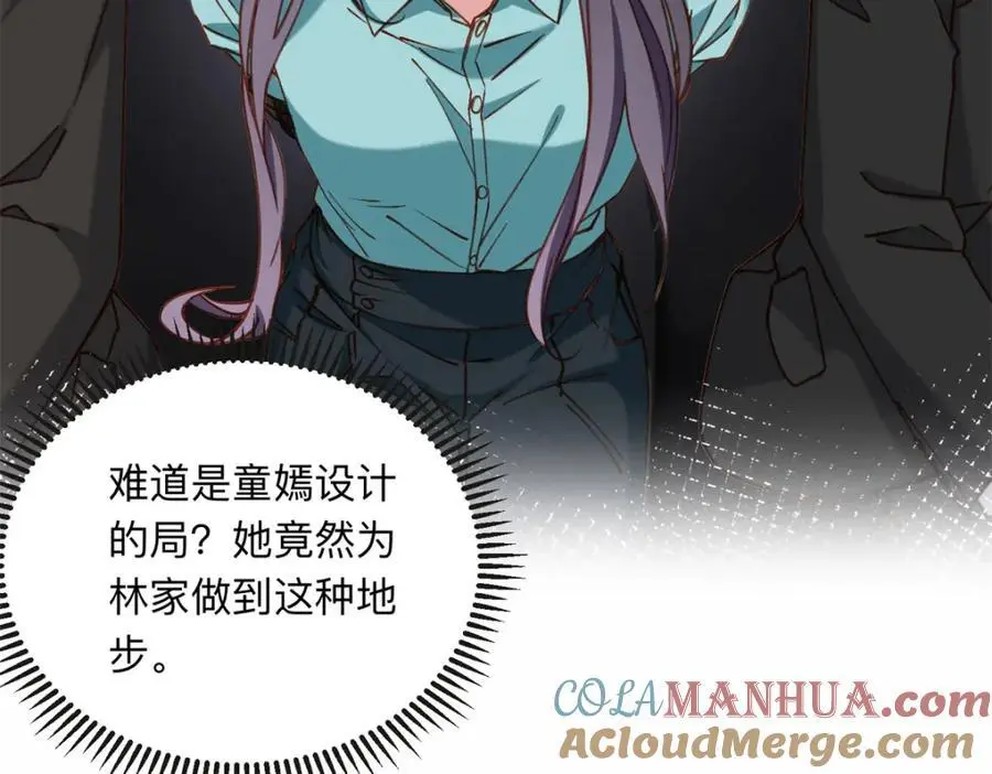 127 夏星河失踪66