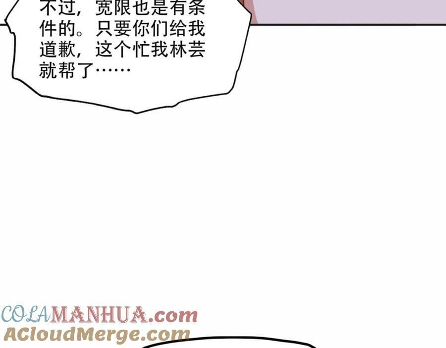 104 这里没有你嚣张的份68