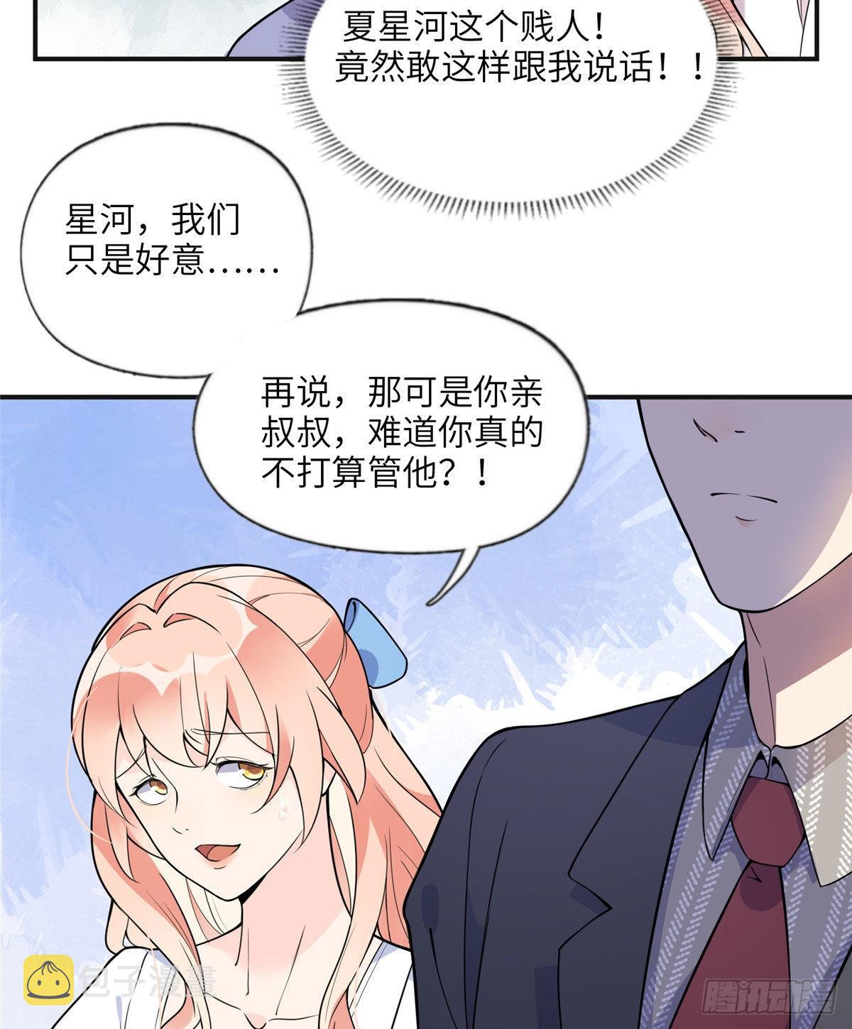 9 两不相欠！25