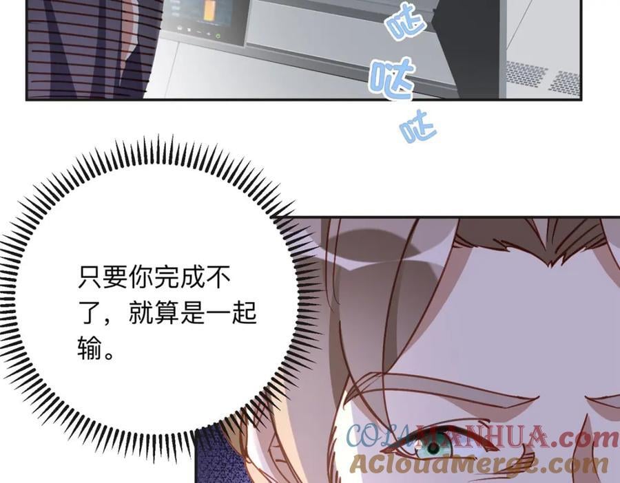 114 收拾找死的人33
