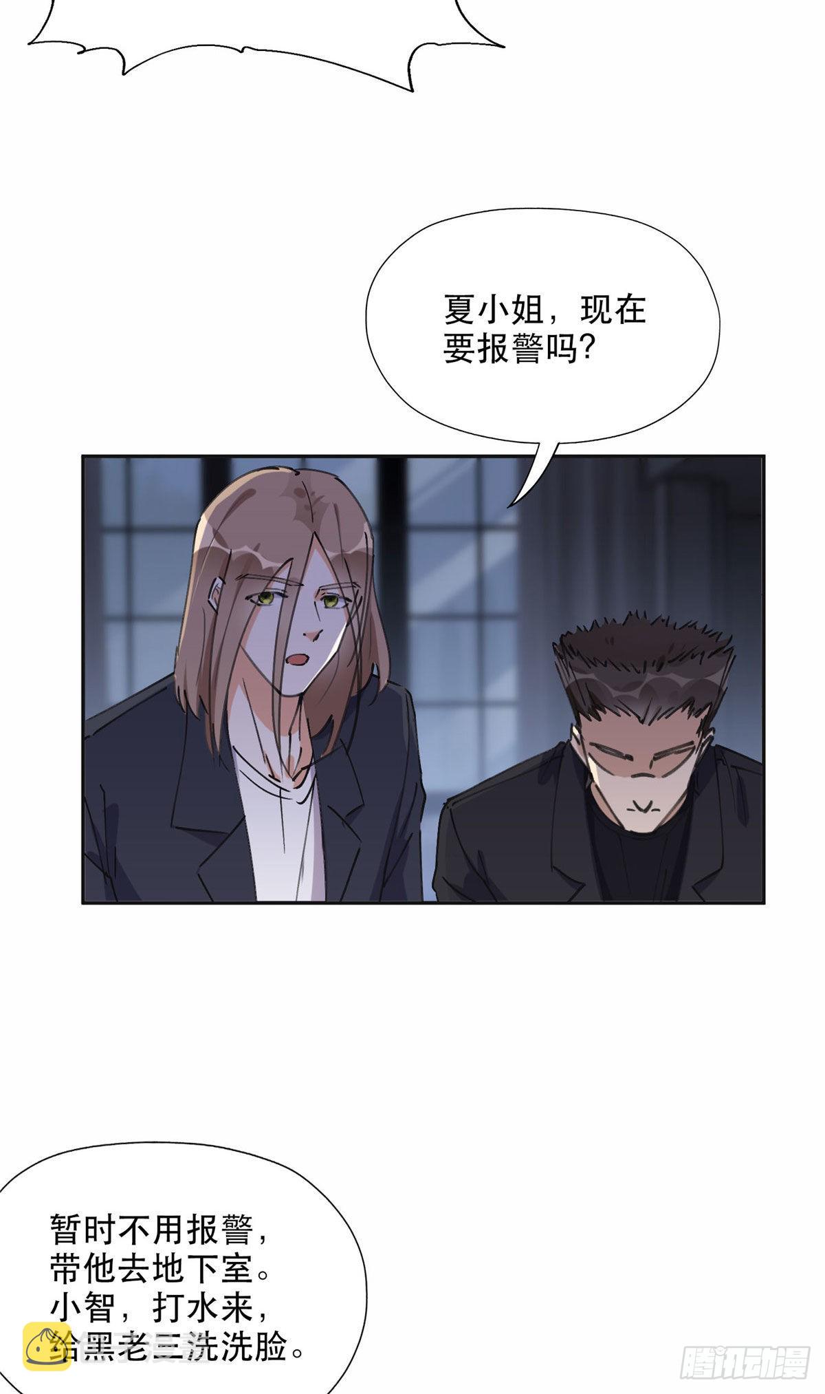 36 崔铭的绿帽子8