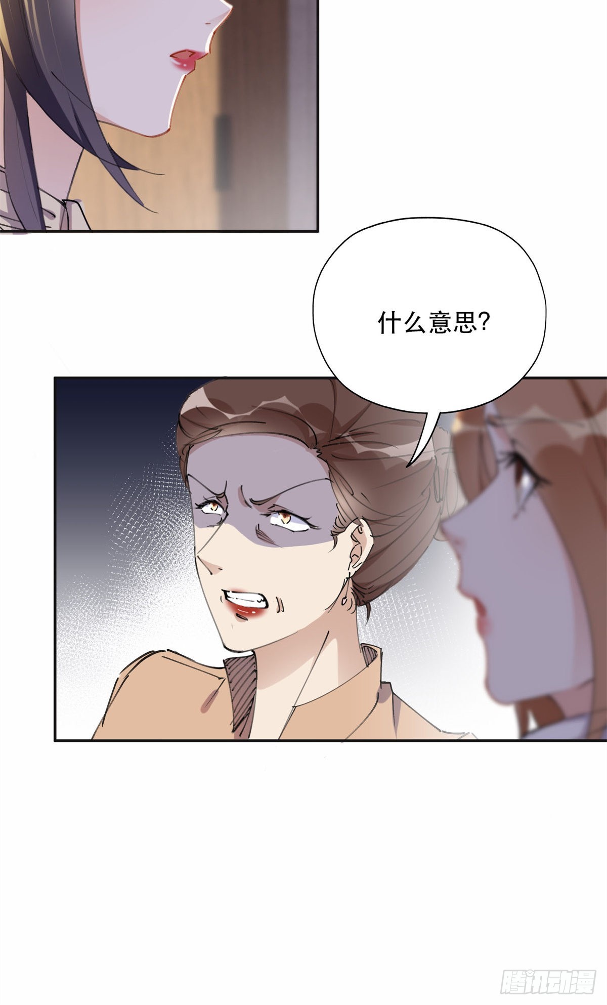 37 吴蓉的计划14