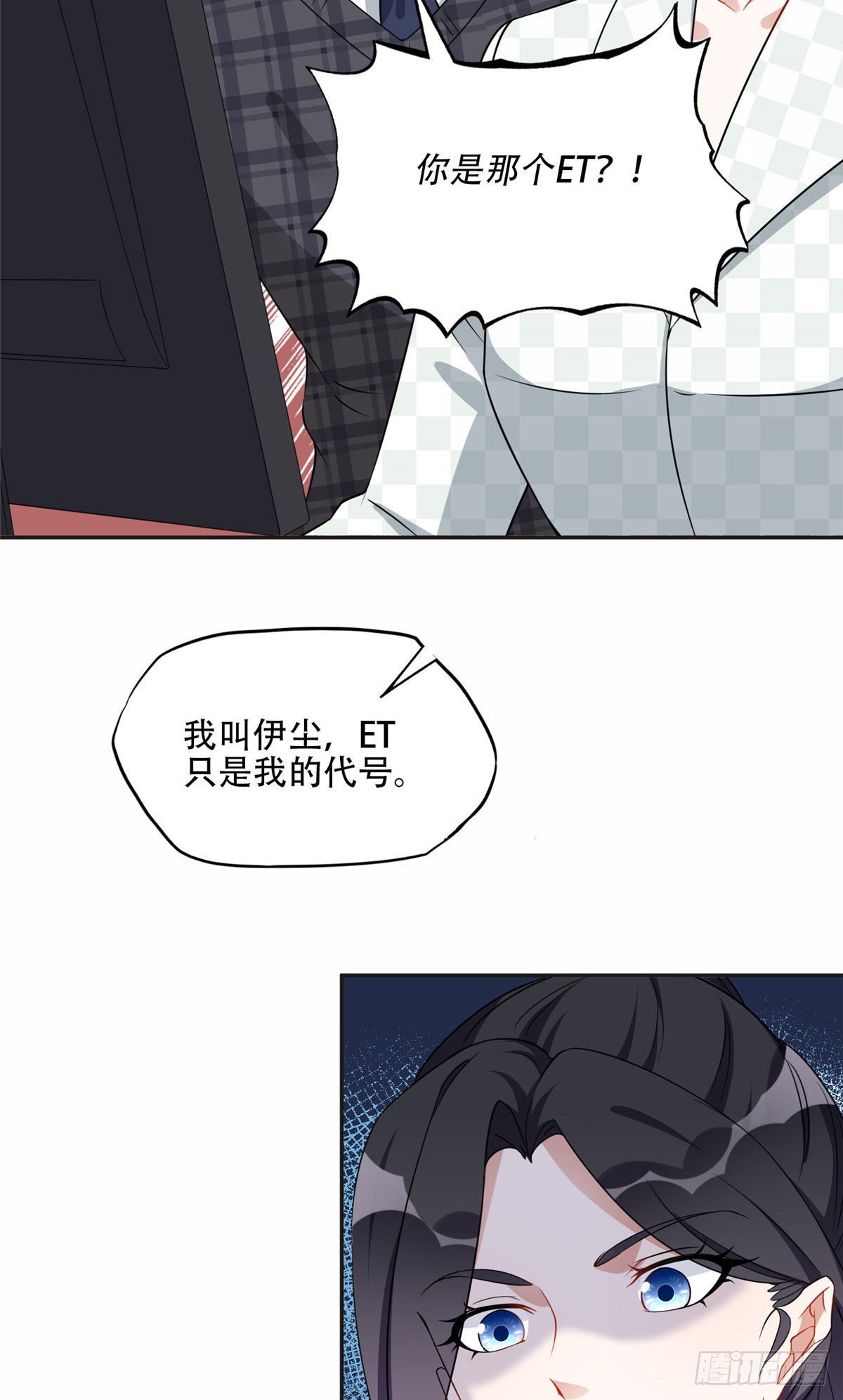 60 星河计划18