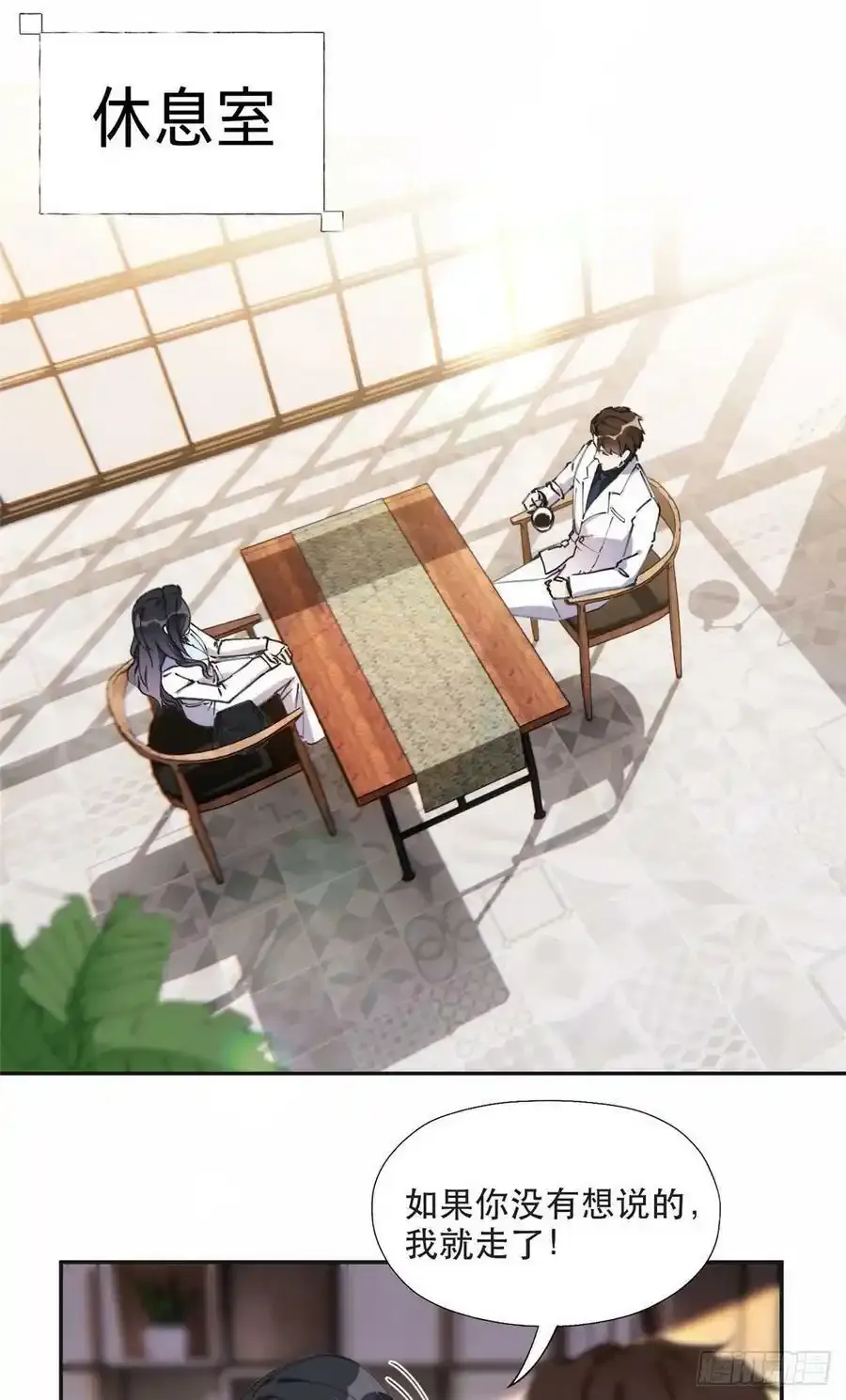 公告2